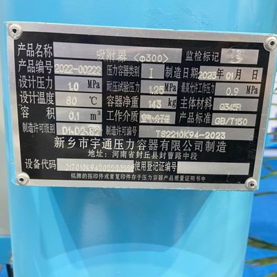 20Nm3 압력 스윙 흡수 산소 농축기 PSA 병원용 산소 공장