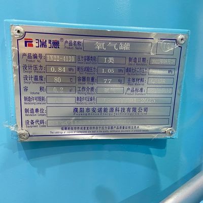 저소비 공기 분리 산소 기계 의료 O2 가스를 생산
