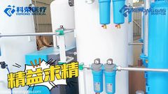 5Nm3 소용량 박스형 PSA 의료 산소 발전기