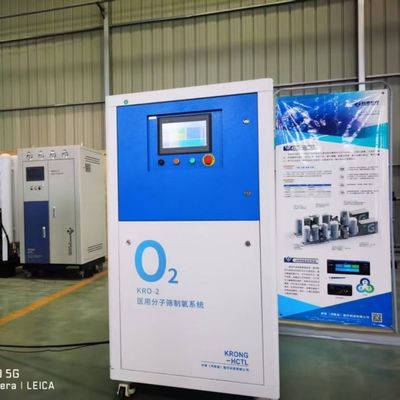 산소 모니터 박스 타입 PSA 기반 산소 플랜트